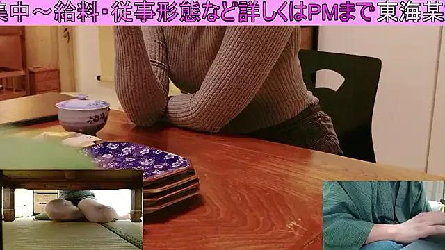 Phantom_yoshida — Freechat on StripChat